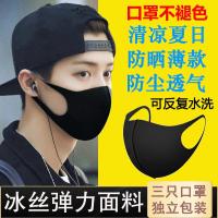 口罩女保暖防寒冬天防雾霾薄款男明星同款防尘透气可清洗口造冬季