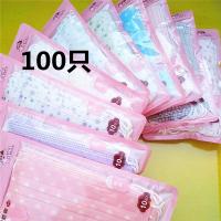 口罩女冬加厚冬季男黑色覃口造罩女花可爱时尚防尘透气印花一次性