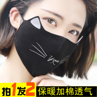 口罩女冬季时尚韩版防寒保暖可清洗易呼吸骑行全纯棉透气学生男潮