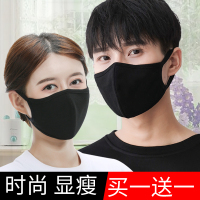 口罩女冬防尘透气纯棉冬季口造防风女神时尚个性黑色男潮款可清洗