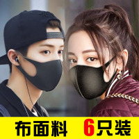 口罩顺丰防尘黑女明星同款防风防寒透气男女童潮冬天儿童冬季网红