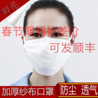 可水洗纱布口罩 秋冬加厚保暖防尘 防工业粉尘打磨劳保kn95口罩