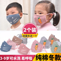 宝宝口罩儿童女孩纯棉透气易呼吸秋冬季加厚防风男童口罩可爱卡通