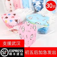 宝宝婴儿一次性口罩透气0-1-3岁男童女童婴幼儿男女儿童专用秋冬