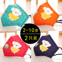 小孩纯棉口罩防尘透气女秋冬季防风男女童宝宝儿童防雾霾防寒保暖