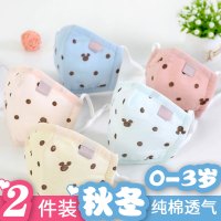 幼儿童秋冬季纯棉男童女童4加厚保暖0-2岁3可爱婴儿宝宝专用1