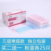 无菌专用防尘医生女神口罩黑色一次性薄款透气。50只装。