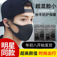 明星同款口罩日本黑色防尘口覃口罩防尘透气口鼻罩网红防霾口罩
