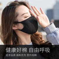秋冬纯棉口罩女冬季保暖防寒冬天黑色男士时尚防尘透气可洗易呼吸