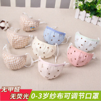 纯棉儿童宝宝婴幼儿防风透气纱布婴儿口罩0-1-3岁宝宝秋冬厚款