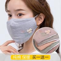 纯棉口罩女加厚冬季骑行保暖防寒透气韩版卡通立体防尘面罩可清洗