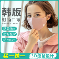 纯棉防尘透气口罩女冬季防寒冬天防风kn95男防病菌儿童n95保暖