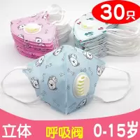 防传染病毒口罩儿童一次性宝宝n95病菌男童婴幼儿2岁透气女童
