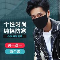黑色口罩男女潮款个性韩版时尚纯棉冬季保暖防寒防风骑行防尘透气