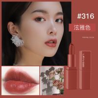 #316泫雅色 口红套装哑光雾面丝绒质地女学生款礼盒装唇釉唇膏保湿滋润