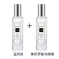 蓝风铃+青柠罗勒与柑橘 【抖音爆红蓝风铃香水】男女士持久淡香学生自然小清新毕业季