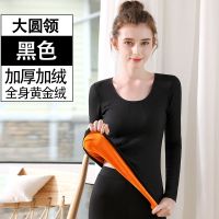 赛百合保暖内衣女加绒加厚上衣单件学生秋冬打底衫修身保暖衣秋衣