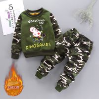 童装秋冬装男童长袖迷彩运动套装两件套小女孩冬季加绒保暖衣服潮