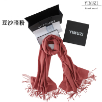 羊绒围巾女冬季韩版羊毛妈妈百搭两用纯色加厚红色披肩大围脖年会