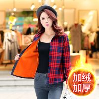 70--170斤弹力不起球加绒加厚保暖格子衬衫女长袖保暖衬衣大码