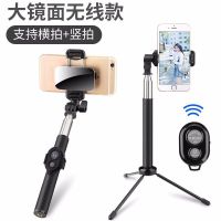 【珍珠黑】+3大豪礼 【款】支持横竖拍+三角架+遥控器 【加长款 手机通用】自拍杆蓝牙三脚架苹果按住oppo拍照神