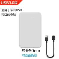 白色款 USB3.0移动硬盘盒 2.5寸SATA笔记本SSD固态机械硬盘壳子高速外置