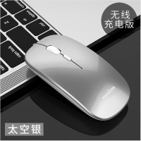 光面银色 无线静音鼠标-充电版 可充电无线蓝牙双模鼠标静音无声笔记本男女电脑办公无限鼠标