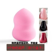 粉色葫芦+1盒子 葫芦粉扑美妆蛋气垫粉扑葫芦棉海绵干湿两用化妆棉扑bb霜化妆美妆
