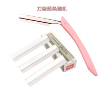 1盒10片+刀架 修眉刀片纹绣师专业刮眉羽毛刀片刮眉刀不锈钢刀片修眉工具