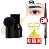 黑色 1个粉扑配盒子（送晾晒架） 【送盒子】粉扑气垫海绵美妆蛋干湿两用不吸粉蘑菇头化妆棉工具