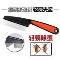 加硬加固不锈钢篦子 【好质量 不刮头皮】多款可选 塑料树脂篦子梳虱子梳去头屑梳子