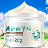 1瓶 澳洲绵羊油面霜润肤霜女学生补水保湿霜护肤霜素颜霜