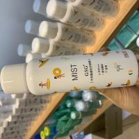 限抢500支防护喷雾 【一喷白】防晒霜喷雾定妆喷雾素颜霜喷雾隔离防晒霜学生喷雾