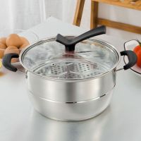 [新年特卖][可立锅盖]加厚不锈钢蒸锅蒸笼锅蒸馒头锅小蒸锅辅食锅汤锅奶锅 吉 黑色手把[可立锅盖] 26cm带蒸片