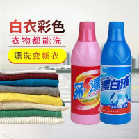 【品牌优选】【升级大瓶装】彩漂液彩漂粉彩色漂白剂白色衣服去污去彩漂白液 车之 推荐【彩漂+漂白】700克+700克