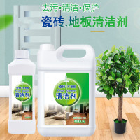 【品牌优选】【光亮快干】清洁剂瓷砖木地板砖强力去污家用拖地地面清洁液 车之惠(CHEZHIHUI) 9斤装