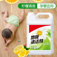 【品牌优选】瓷砖地板清洁剂木地板地砖去污神器地面清洁剂洁瓷剂强力去污 车之惠(CHEZHIHUI) 9斤装