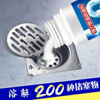 【品牌优选】管道除臭疏通剂厨房油污厕所马桶强力通下水道卫生间毛发疏通神器 车之惠(CHEZHIHUI) 5瓶装