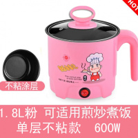 [新年特卖]多功能蒸煮锅家用电火锅宿舍煮泡面迷你小型电煮锅不粘锅1人-2人吉祥鹤 1.8L粉-不粘可煎炒