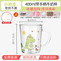 [新年特卖]微波炉杯冲奶粉专用杯儿童牛奶杯带刻度玻璃酸奶杯早餐杯带盖便携吉祥鹤 [儿童专属7件套]胖胖龙把手杯400ml