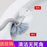 【品牌优选】【日式马桶刷】双面长柄角马桶刷厕所刷子卫生间清洁刷车之惠(CHEZHIHU 2个日式马桶刷【送2个挂钩】