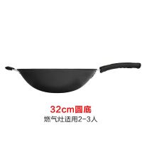 [品牌优选]无涂层老式铁锅不粘锅炒锅电磁炉煤气灶炒菜锅具吉祥鹤32圆底加厚