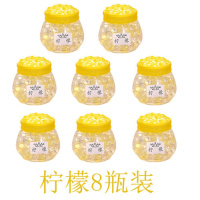 【品牌优选】【多种香型可选】固体空气清新剂香薰厕所除臭室内衣柜清香剂香车之惠(CHEZHIHUI) 柠檬 特大8瓶装