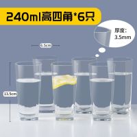 [新年特卖]玻璃杯家用套装6只装带把加厚冷水壶水杯茶杯果汁杯啤酒杯牛奶杯吉祥鹤 高四角杯 6只水杯+创意杯架+仿瓷茶盘