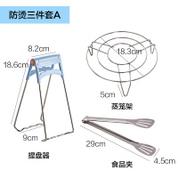 [品牌优选]防烫夹防滑取碗夹盘子夹碗器家用厨房用品提碗器提盘器夹子吉祥鹤 防烫三件套A