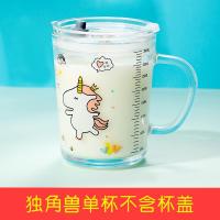 [品牌优选]家用儿童冲牛奶杯带刻度杯子带把宝宝早餐吸管玻璃水杯带盖泡奶粉吉祥鹤 单个杯子[不含盖子] 涂鸦自行车