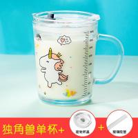[品牌优选]家用儿童冲牛奶杯带刻度杯子带把宝宝早餐吸管玻璃水杯带盖泡奶粉吉祥鹤 杯子+盖子+玻璃吸管 独角兽