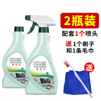 【品牌优选】布艺沙发清洁剂免洗去污地毯床垫强力干洗剂家用泡沫清洗剂车之惠(CHEZHIHUI) 2瓶送刷子毛巾