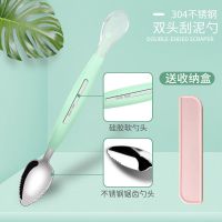 [品牌优选]儿童宝宝餐具婴儿刮苹果泥勺子辅食硅胶软勺刮水果泥工具神器吉祥鹤 304薄荷绿(双头款勺)