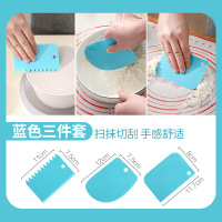 [品牌优选]家用硅胶刮刀烘焙工具抹面奶油刮板 蛋糕刮片肠粉馒头切面刀3件套吉祥鹤 蓝色